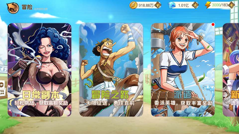 卡牌回合手游新口袋航海王平台币内购版 整理单机镜像端 + Linux 手工服务端 + 三后台教程