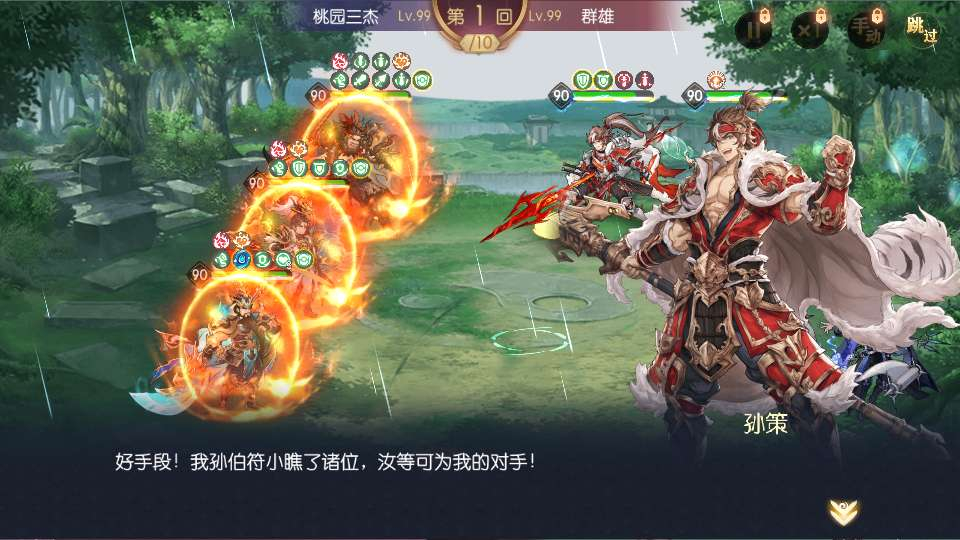 卡牌回合手游一骑当千姬门代金券内购版 整理单机镜像端 + Linux 手工服务端 + 活动全开 + 双后台教程