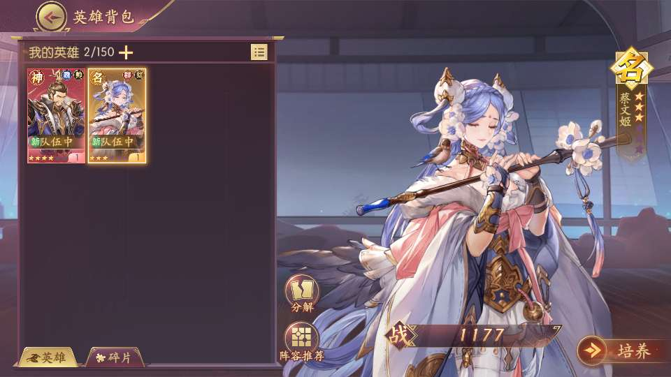 卡牌回合手游一骑当千姬门代金券内购版 整理单机镜像端 + Linux 手工服务端 + 活动全开 + 双后台教程