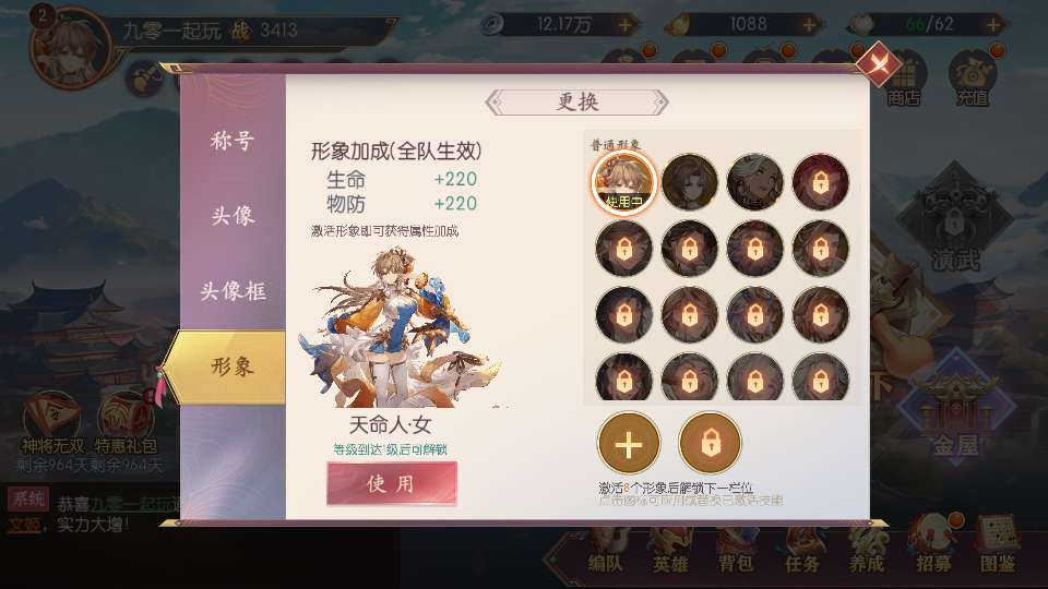 卡牌回合手游一骑当千姬门代金券内购版 整理单机镜像端 + Linux 手工服务端 + 活动全开 + 双后台教程