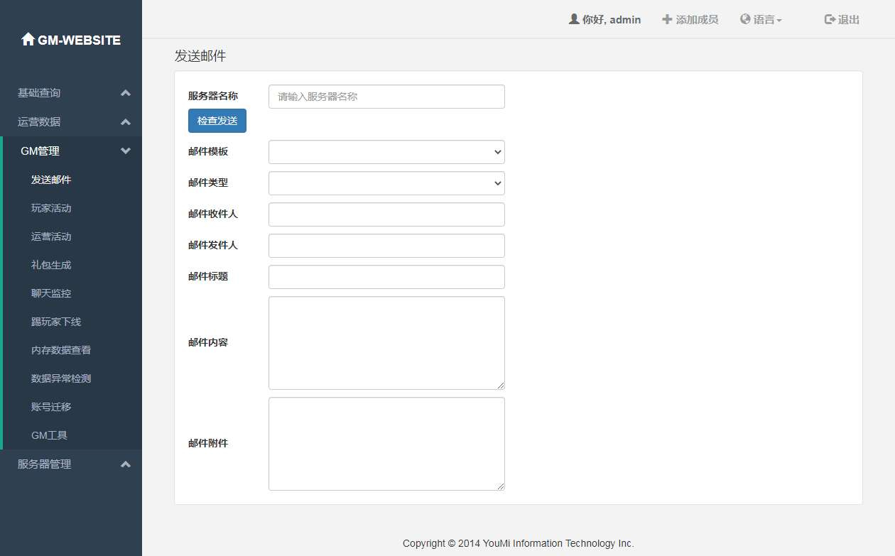 卡牌回合手游一骑当千姬门代金券内购版 整理单机镜像端 + Linux 手工服务端 + 活动全开 + 双后台教程
