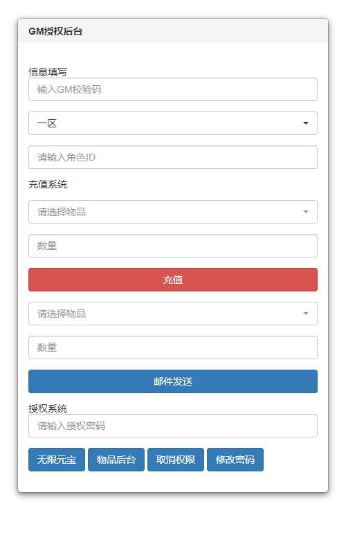 卡牌回合手游一骑当千姬门代金券内购版 整理单机镜像端 + Linux 手工服务端 + 活动全开 + 双后台教程