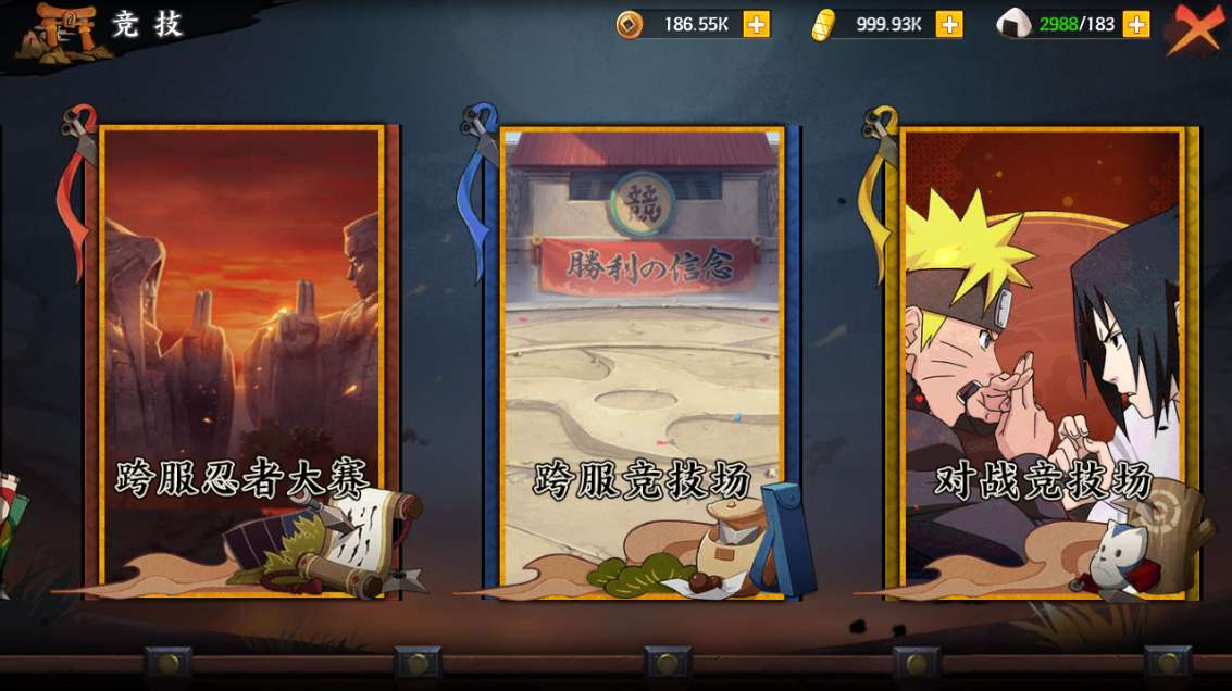 火影忍者重生大世界手游 Linux 服务端架设教程 CDK 授权后台管理后台全套源码