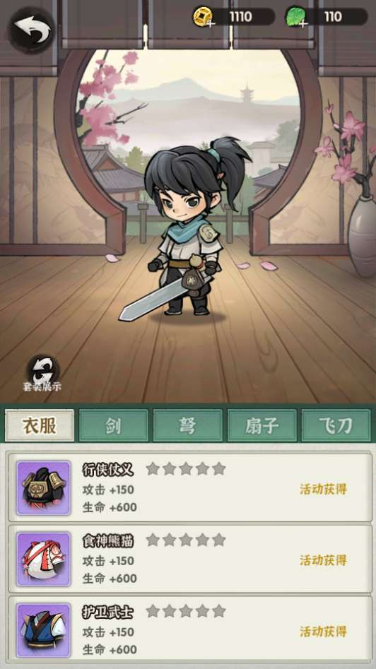江湖墨迹大侠代金券内购 52 章版 Linux 手工服务端 最新武侠割草手游单机一键镜像端带 CDK 授权后台架设教程