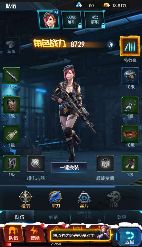 稀有枪战 H5 全民突击 H5｜Win 半手工服务端 + 全新 GM 授权后台【站长亲测】