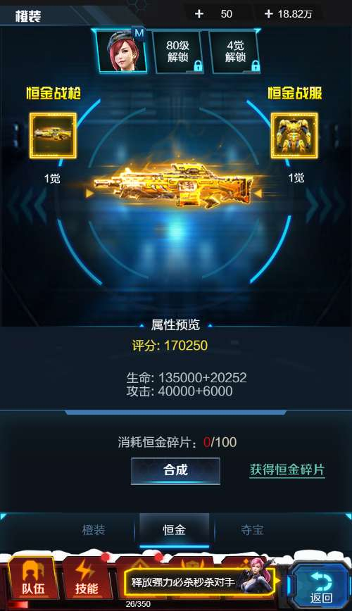 稀有枪战 H5 全民突击 H5｜Win 半手工服务端 + 全新 GM 授权后台【站长亲测】