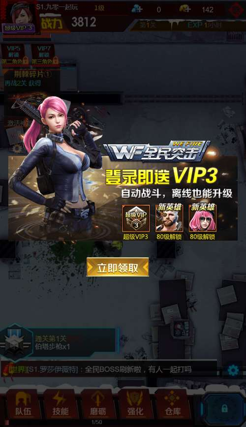 稀有枪战 H5 全民突击 H5｜Win 半手工服务端 + 全新 GM 授权后台【站长亲测】