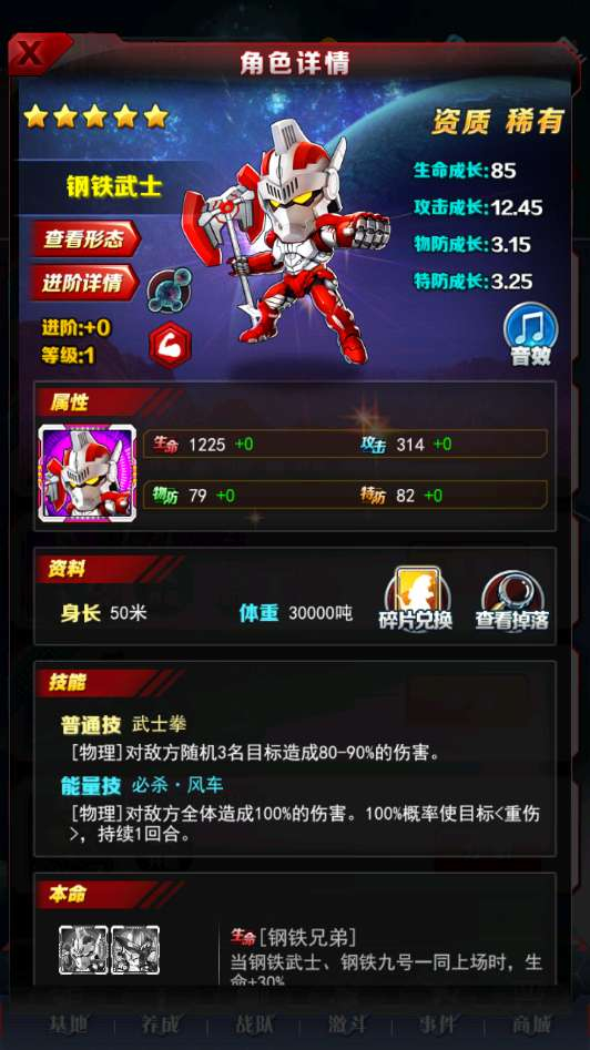 卡牌回合 H5 奥特曼系列 OL｜新版一键镜像端 + Linux 手工服务端 + 解密工具 + CDK 授权后台 + 搭建教程【站长亲测】