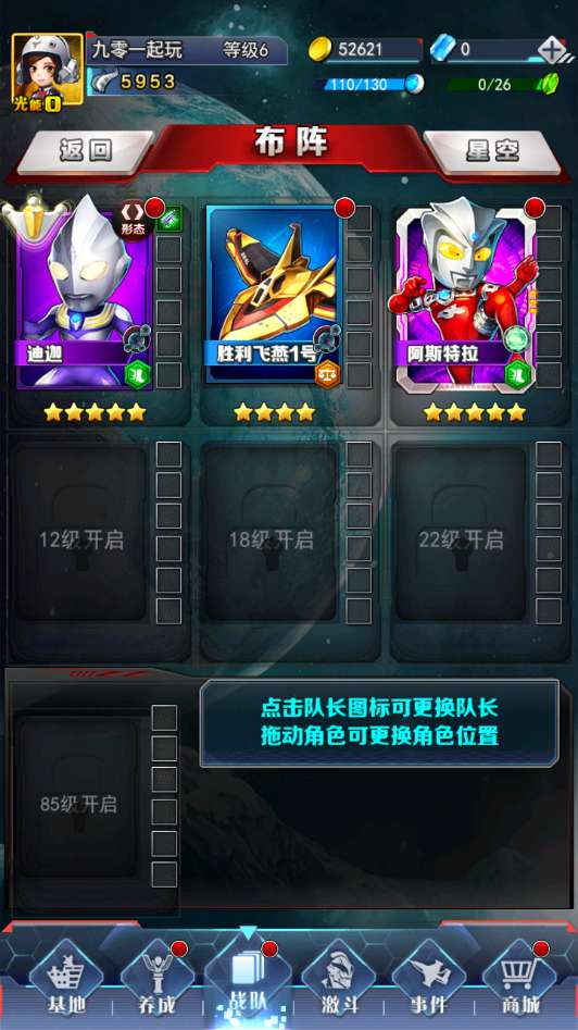 卡牌回合 H5 奥特曼系列 OL｜新版一键镜像端 + Linux 手工服务端 + 解密工具 + CDK 授权后台 + 搭建教程【站长亲测】
