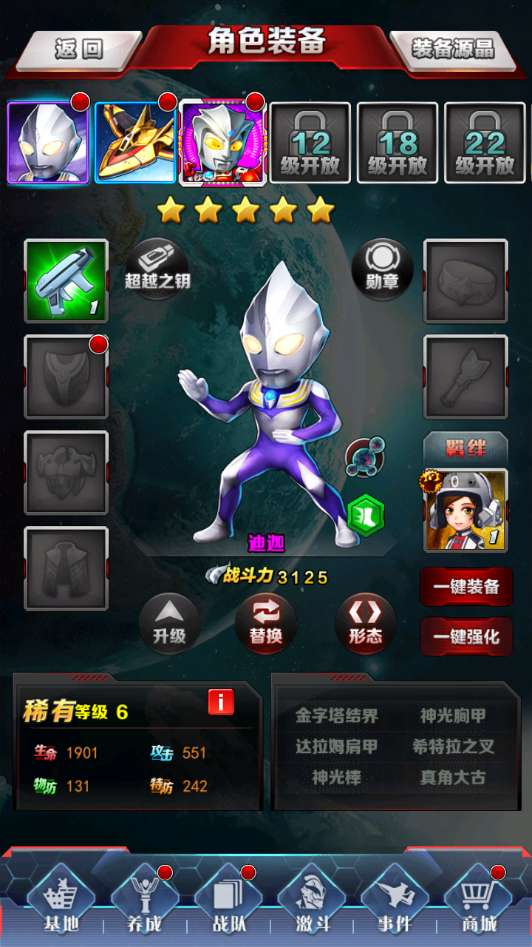 卡牌回合 H5 奥特曼系列 OL｜新版一键镜像端 + Linux 手工服务端 + 解密工具 + CDK 授权后台 + 搭建教程【站长亲测】