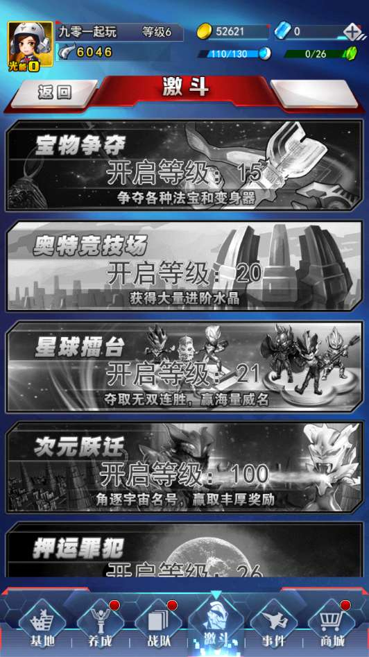 卡牌回合 H5 奥特曼系列 OL｜新版一键镜像端 + Linux 手工服务端 + 解密工具 + CDK 授权后台 + 搭建教程【站长亲测】