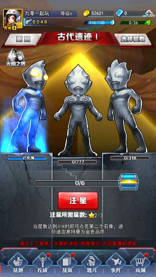 卡牌回合 H5 奥特曼系列 OL｜新版一键镜像端 + Linux 手工服务端 + 解密工具 + CDK 授权后台 + 搭建教程【站长亲测】