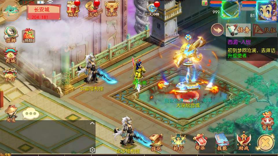 MT3换皮梦幻【梦幻之梦回沧澜】2026最新整理单机一键即玩镜像服务端+Linux手工服务端+源码+新版管理后台+详细搭建教程
