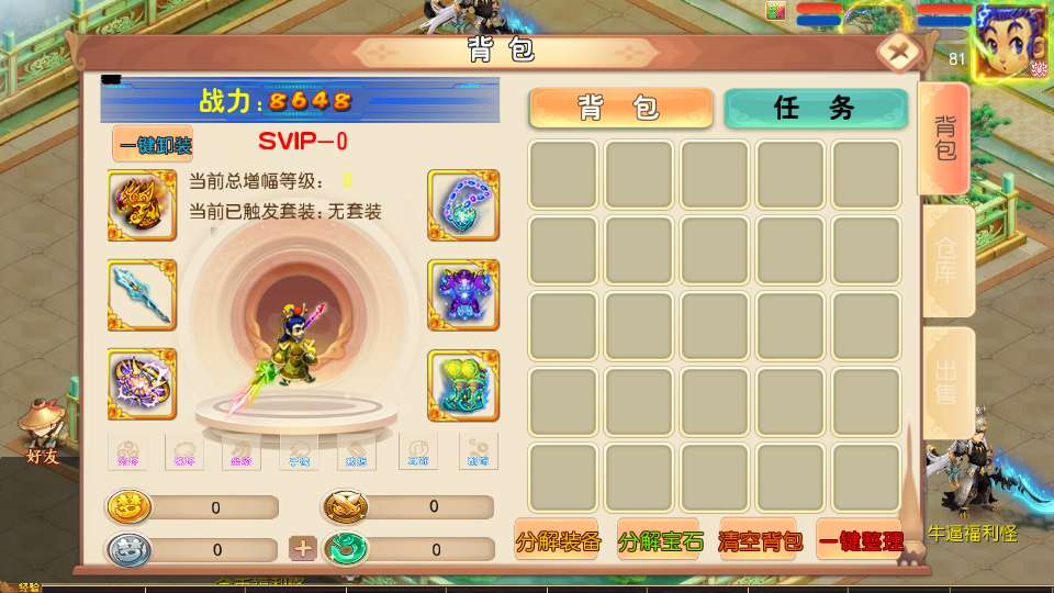 MT3换皮梦幻【梦幻之梦回沧澜】2026最新整理单机一键即玩镜像服务端+Linux手工服务端+源码+新版管理后台+详细搭建教程