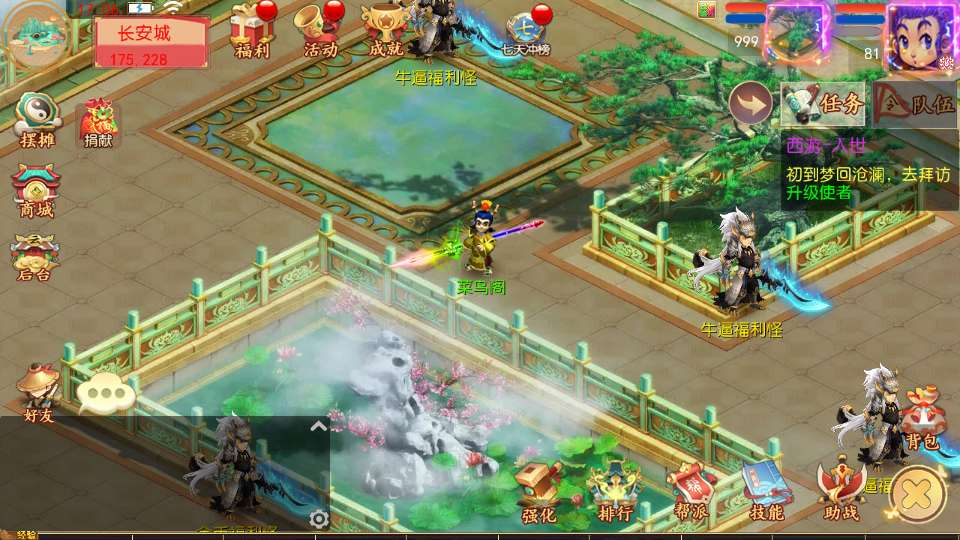MT3换皮梦幻【梦幻之梦回沧澜】2026最新整理单机一键即玩镜像服务端+Linux手工服务端+源码+新版管理后台+详细搭建教程
