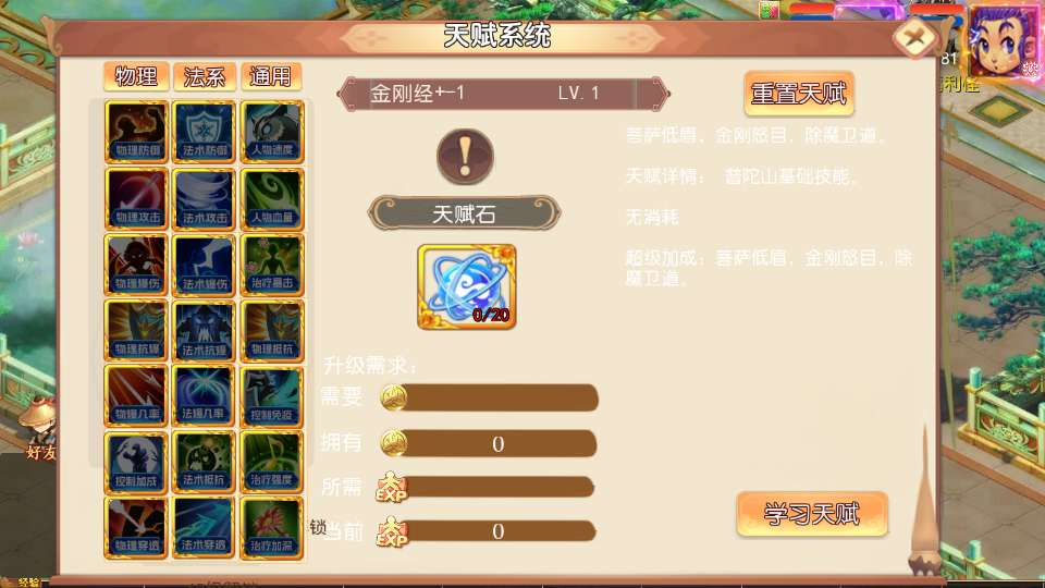 MT3换皮梦幻【梦幻之梦回沧澜】2026最新整理单机一键即玩镜像服务端+Linux手工服务端+源码+新版管理后台+详细搭建教程