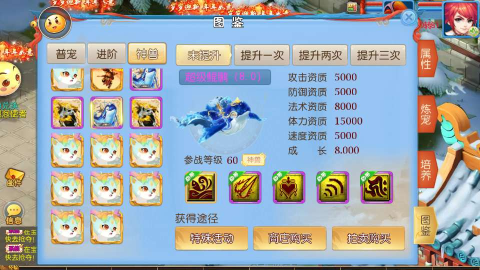 MT3 换皮梦幻【珍宝西游挂机尊享版】2026 最新整理 单机一键镜像 + Linux 手工端 + 全套源码 + 新版 GM 后台 + 详细搭建教程