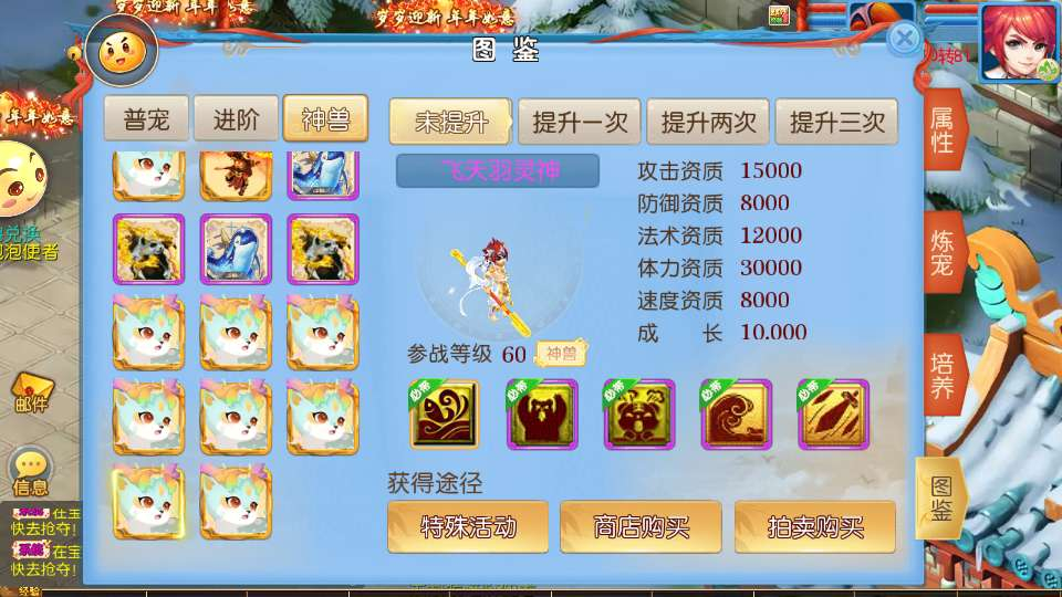 MT3 换皮梦幻【珍宝西游挂机尊享版】2026 最新整理 单机一键镜像 + Linux 手工端 + 全套源码 + 新版 GM 后台 + 详细搭建教程