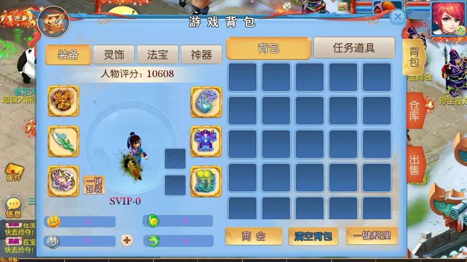 MT3 换皮梦幻【珍宝西游挂机尊享版】2026 最新整理 单机一键镜像 + Linux 手工端 + 全套源码 + 新版 GM 后台 + 详细搭建教程