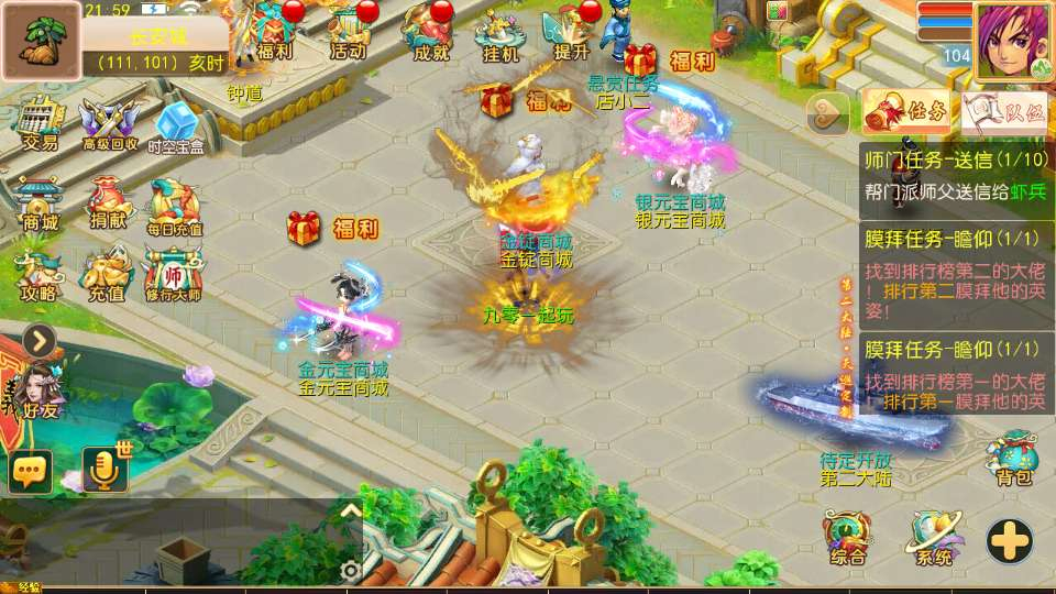 MT3 换皮梦幻天巡西游尊享挂机版｜最新单机一键镜像端 + Linux 手工服务端 + 全套源码 + 新版管理后台 + 详细搭建教程