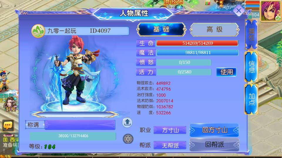 MT3 换皮梦幻天巡西游尊享挂机版｜最新单机一键镜像端 + Linux 手工服务端 + 全套源码 + 新版管理后台 + 详细搭建教程