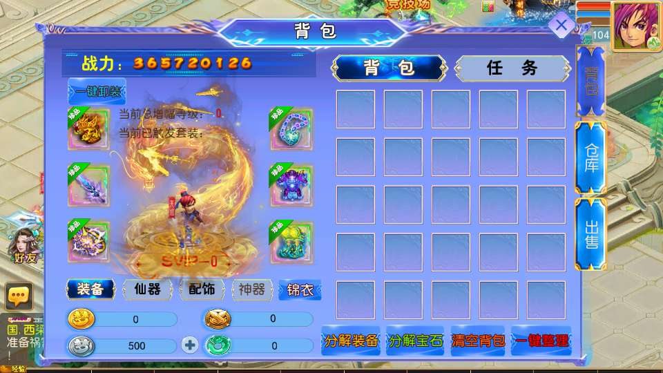 MT3 换皮梦幻天巡西游尊享挂机版｜最新单机一键镜像端 + Linux 手工服务端 + 全套源码 + 新版管理后台 + 详细搭建教程