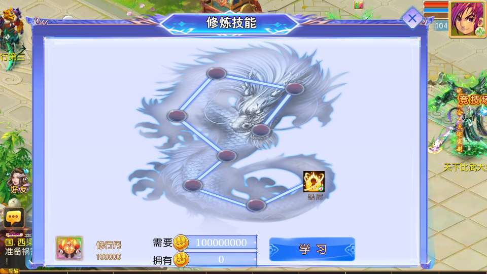 MT3 换皮梦幻天巡西游尊享挂机版｜最新单机一键镜像端 + Linux 手工服务端 + 全套源码 + 新版管理后台 + 详细搭建教程