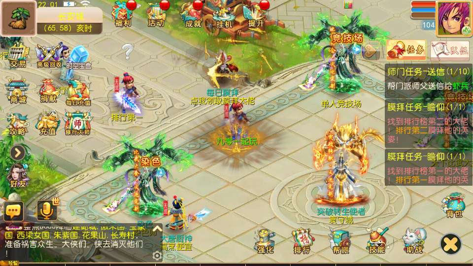 MT3 换皮梦幻天巡西游尊享挂机版｜最新单机一键镜像端 + Linux 手工服务端 + 全套源码 + 新版管理后台 + 详细搭建教程