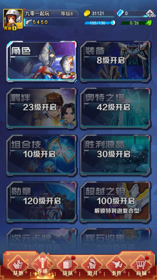 卡牌回合手游奥特曼系列 OL 内购修复版资源分享｜单机一键镜像服务端 + Linux 手工端 + 加解密工具 + CDK 授权后台附详细搭建教程
