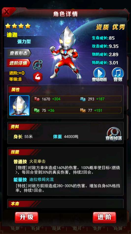 卡牌回合手游奥特曼系列 OL 内购修复版资源分享｜单机一键镜像服务端 + Linux 手工端 + 加解密工具 + CDK 授权后台附详细搭建教程