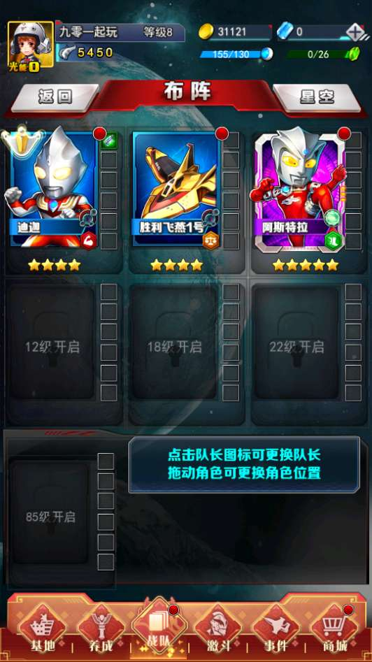 卡牌回合手游奥特曼系列 OL 内购修复版资源分享｜单机一键镜像服务端 + Linux 手工端 + 加解密工具 + CDK 授权后台附详细搭建教程