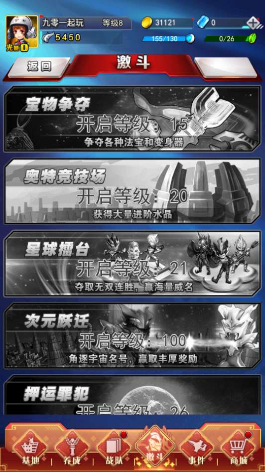 卡牌回合手游奥特曼系列 OL 内购修复版资源分享｜单机一键镜像服务端 + Linux 手工端 + 加解密工具 + CDK 授权后台附详细搭建教程
