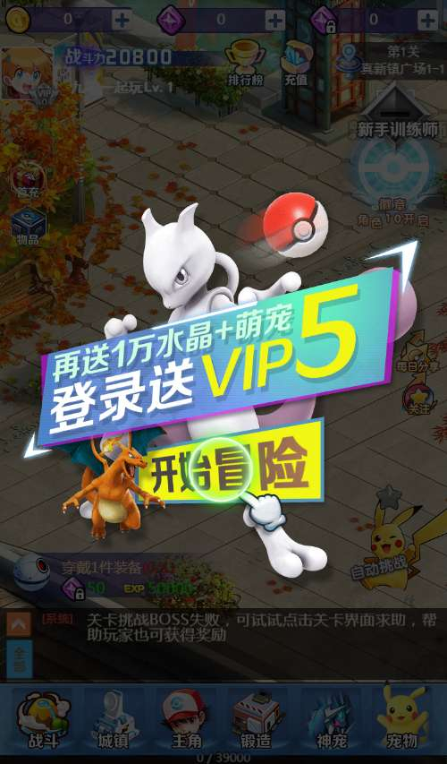 元素王座 H5 三网游戏平台币内购版｜一键单机镜像端 + Linux 手工服务端带 GM 后台架设教程