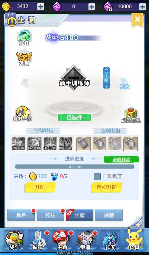 元素王座 H5 三网游戏平台币内购版｜一键单机镜像端 + Linux 手工服务端带 GM 后台架设教程