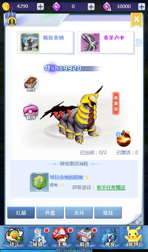 元素王座 H5 三网游戏平台币内购版｜一键单机镜像端 + Linux 手工服务端带 GM 后台架设教程