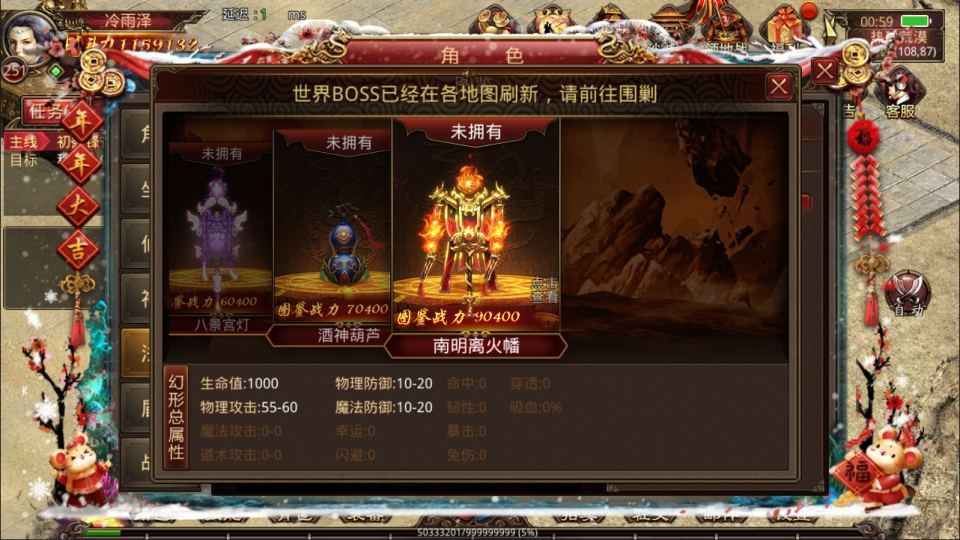 传世手游【传奇世界四职业3大陆怀旧版】最新整理Linux手工服务端+明文src+热更工具+GM授权后台+安卓苹果双端+详细搭建教程+视频教程