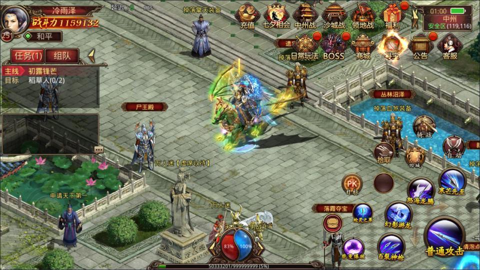 传世手游【传奇世界四职业3大陆怀旧版】最新整理Linux手工服务端+明文src+热更工具+GM授权后台+安卓苹果双端+详细搭建教程+视频教程