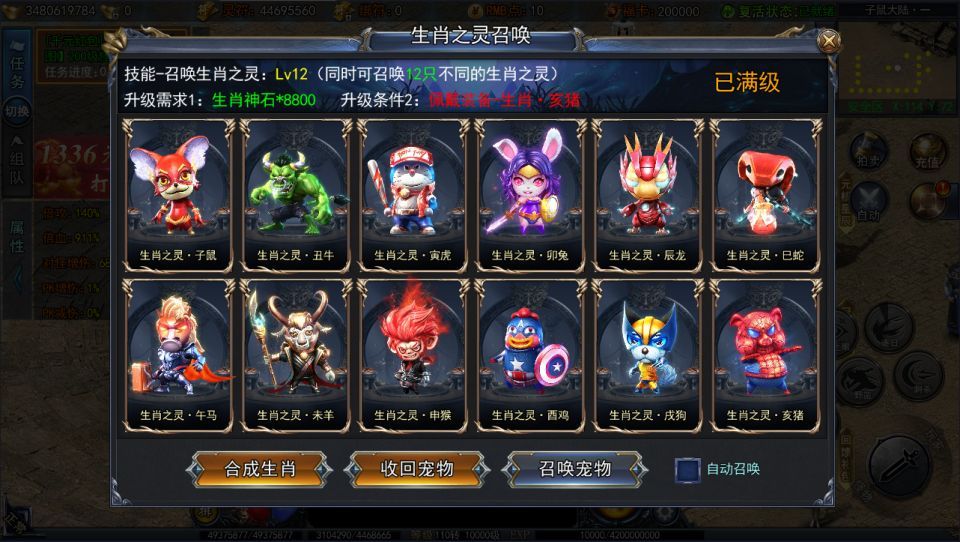 白日门传奇手游【恋战传奇多区跨服完整版】最新整理Win一键服务端+全套客户端源码+服务端源码+管理后台+GM授权后台+安卓苹果双端+详细搭建教程+视频教程
