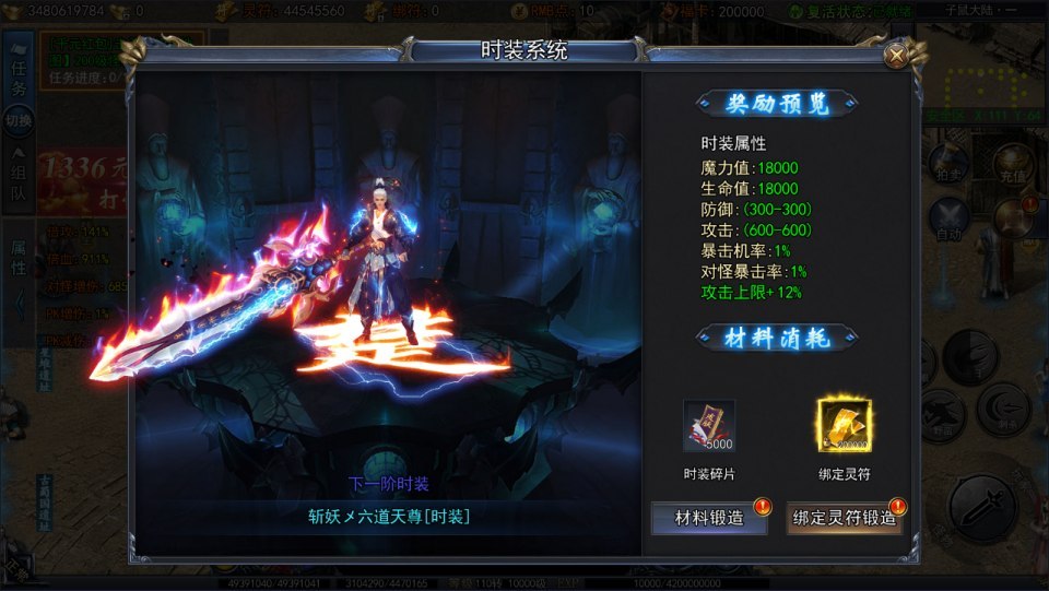 白日门传奇手游【恋战传奇多区跨服完整版】最新整理Win一键服务端+全套客户端源码+服务端源码+管理后台+GM授权后台+安卓苹果双端+详细搭建教程+视频教程