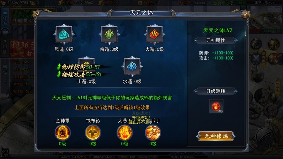 白日门传奇手游【恋战传奇多区跨服完整版】最新整理Win一键服务端+全套客户端源码+服务端源码+管理后台+GM授权后台+安卓苹果双端+详细搭建教程+视频教程