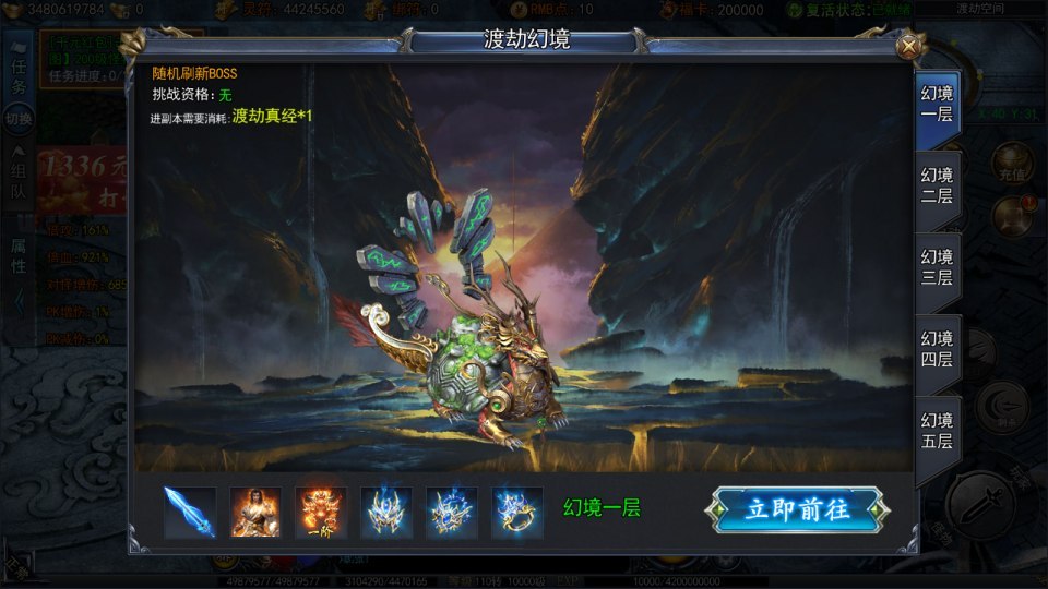 白日门传奇手游【恋战传奇多区跨服完整版】最新整理Win一键服务端+全套客户端源码+服务端源码+管理后台+GM授权后台+安卓苹果双端+详细搭建教程+视频教程