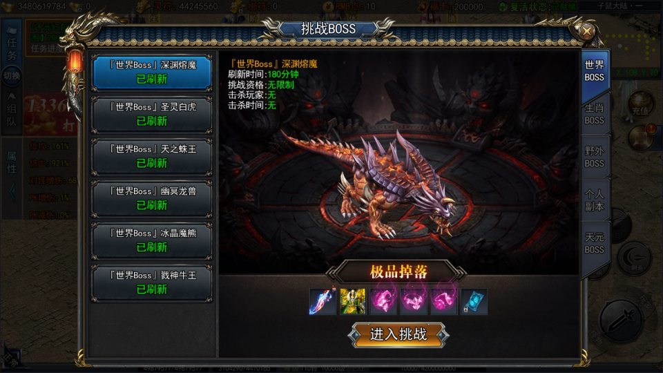 白日门传奇手游【恋战传奇多区跨服完整版】最新整理Win一键服务端+全套客户端源码+服务端源码+管理后台+GM授权后台+安卓苹果双端+详细搭建教程+视频教程