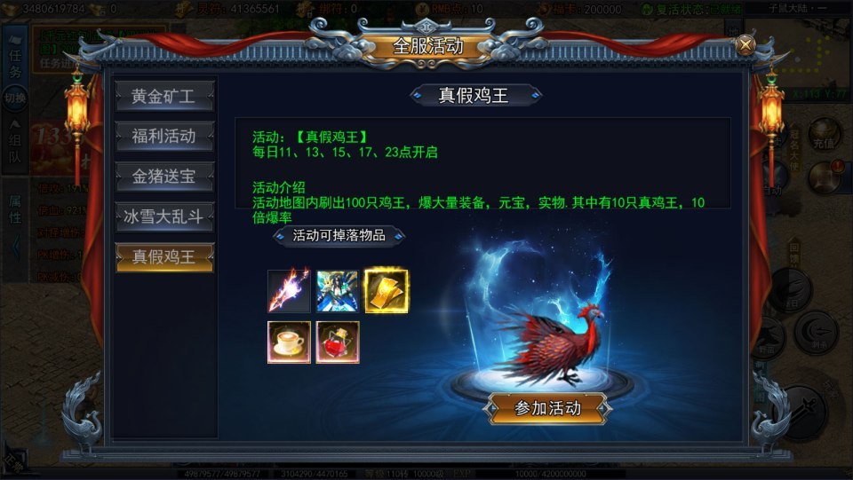 白日门传奇手游【恋战传奇多区跨服完整版】最新整理Win一键服务端+全套客户端源码+服务端源码+管理后台+GM授权后台+安卓苹果双端+详细搭建教程+视频教程