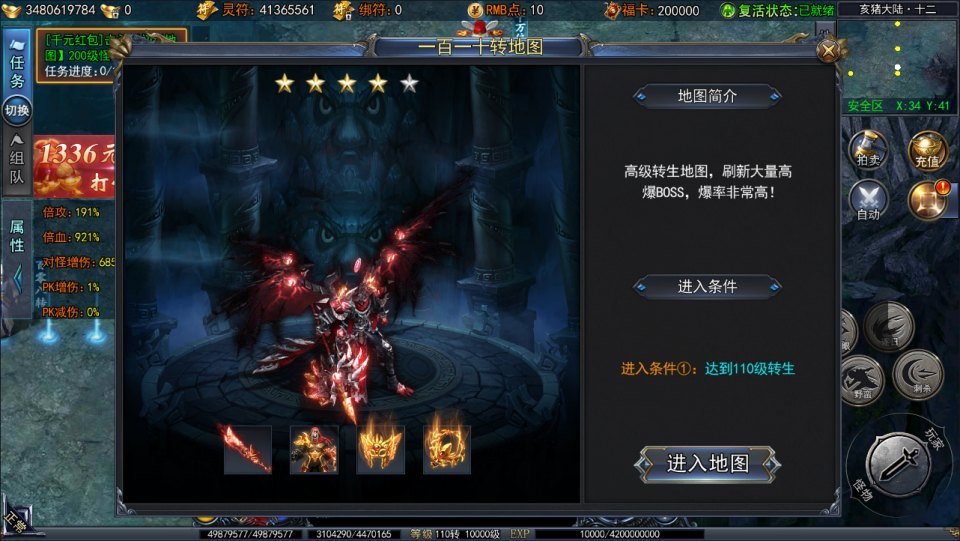 白日门传奇手游【恋战传奇多区跨服完整版】最新整理Win一键服务端+全套客户端源码+服务端源码+管理后台+GM授权后台+安卓苹果双端+详细搭建教程+视频教程