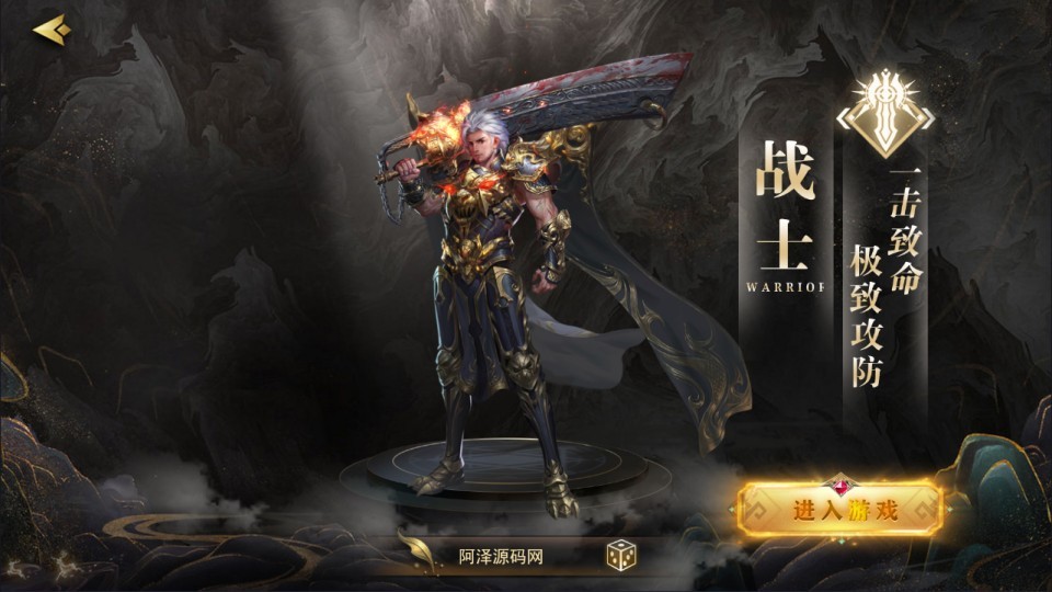 白日门传奇手游【无限刀3多区跨服完整版】最新整理Win一键服务端+全套客户端源码+服务端源码+管理后台+GM授权后台+安卓苹果双端+详细搭建教程+视频教程