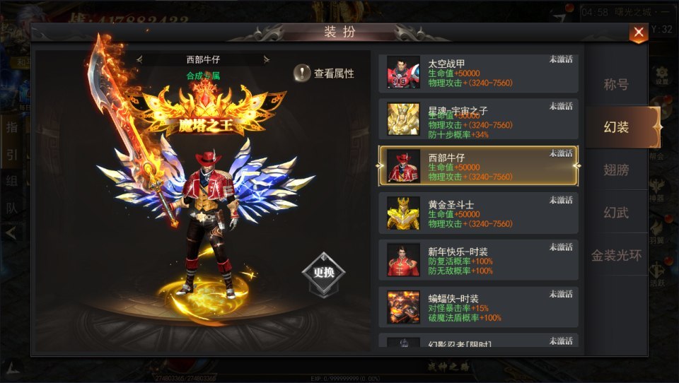 白日门传奇手游【无限刀3多区跨服完整版】最新整理Win一键服务端+全套客户端源码+服务端源码+管理后台+GM授权后台+安卓苹果双端+详细搭建教程+视频教程