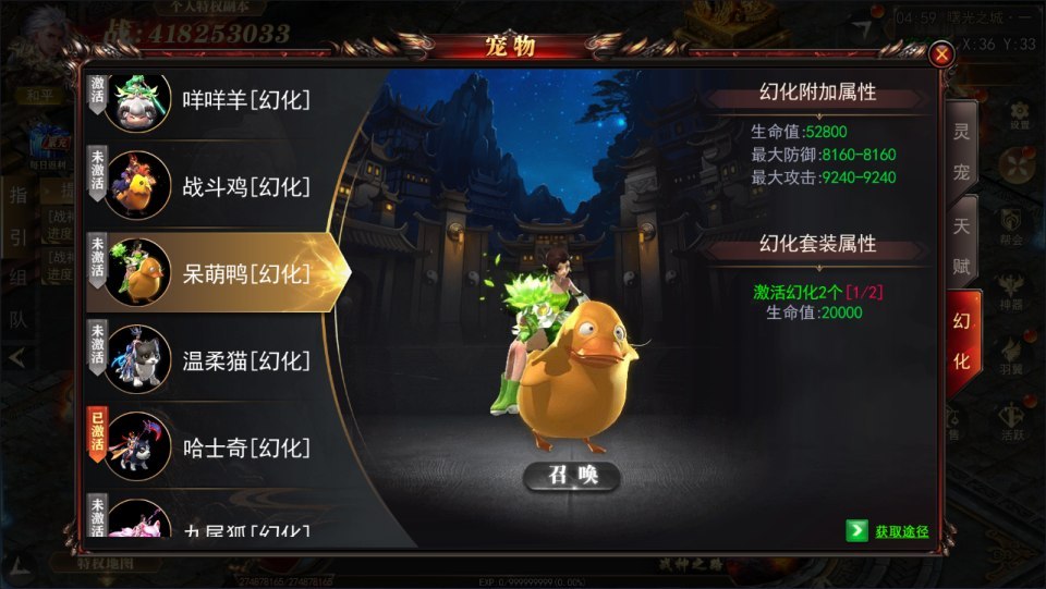 白日门传奇手游【无限刀3多区跨服完整版】最新整理Win一键服务端+全套客户端源码+服务端源码+管理后台+GM授权后台+安卓苹果双端+详细搭建教程+视频教程