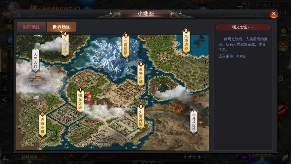 白日门传奇手游【无限刀3多区跨服完整版】最新整理Win一键服务端+全套客户端源码+服务端源码+管理后台+GM授权后台+安卓苹果双端+详细搭建教程+视频教程