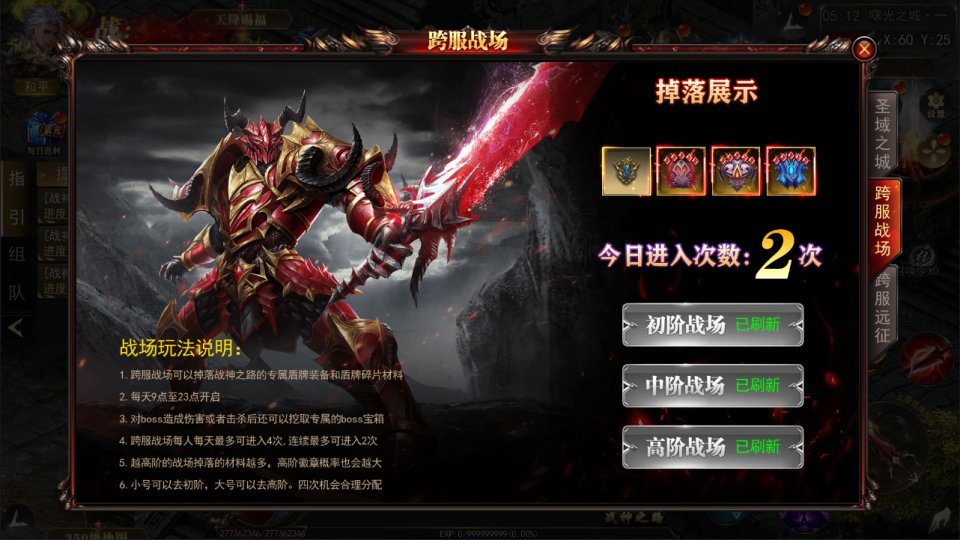 白日门传奇手游【无限刀3多区跨服完整版】最新整理Win一键服务端+全套客户端源码+服务端源码+管理后台+GM授权后台+安卓苹果双端+详细搭建教程+视频教程