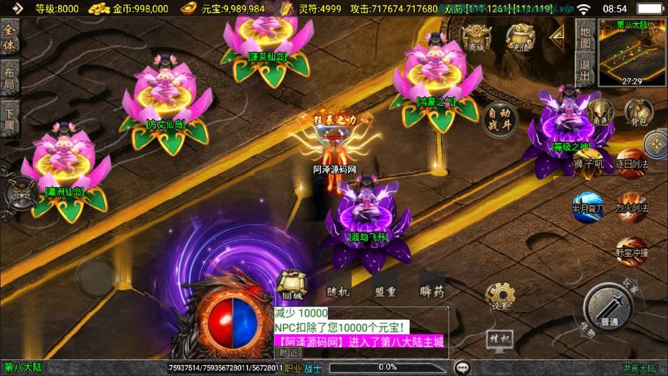 战神引擎传奇手游【洪荒传奇单职业24大陆[白猪3]】最新整理Win一键服务端+GM授权后台+安卓苹果双端+详细搭建教程+视频教程